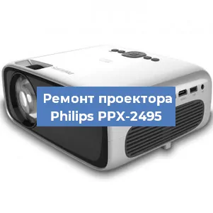 Замена системной платы на проекторе Philips PPX-2495 в Воронеже